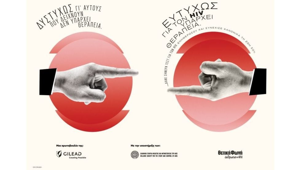 ADVERT_280x210mm GR